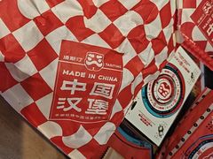 -塔斯汀·中国汉堡(万达店)