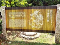 -梁鸿国家湿地公园