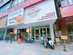 -SchoolStory学校的故事(七星路店)