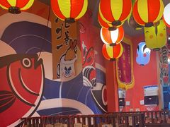 -村上一屋(回龙观店)
