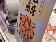 -墨茉点心局(雨花亭凯德店)