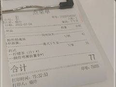 -龙记香港茶餐厅(久光百货店)