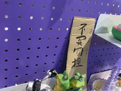-DQ·蛋糕·冰淇淋(金鹰天地店)
