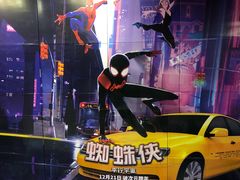 -卢米埃影城(苏州园区华润杜比全景声激光店)