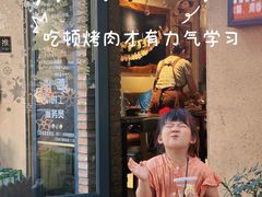 -方新村一品大锅盖(北京街店)