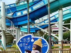 -汕头中海黄金海岸水上乐园