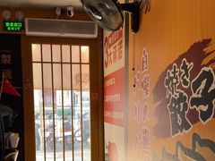 -麺屋猪一(福田石厦店)