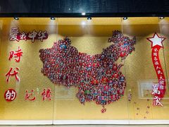 -东方山水乐园山之王国(全室内)