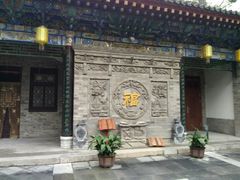 -湘子庙