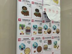 -珍妮曲奇聪明小熊(上环店)