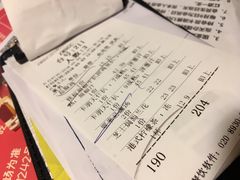 账单-周沫西餐(漫广场店)