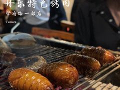 -丹东特色烤肉(学府路一部店)