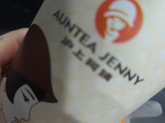 -沪上阿姨·精选茶饮(黄海大市场店)