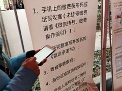 -广州市红十字会医院(总院)