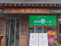 -湖南雨花非遗馆