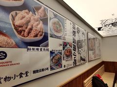 -雲物·云南小馆(好悦天地店)