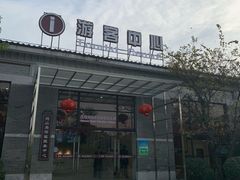 -巢湖姥山岛