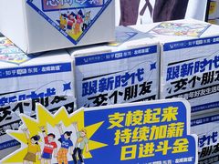 -民盈·国贸城