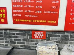 -津门张记包子铺(华昌道店)