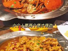 -胖哥俩肉蟹煲(福州仓山爱琴海店)