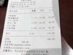 -老半斋(福州路店)