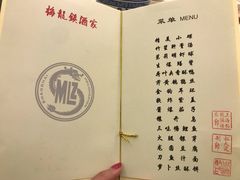 -梅龙镇酒家(南京西路总店)