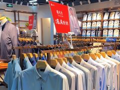 -上品折扣(回龙观店)