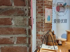 -爱丽优甜ellyelly