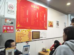 -大叔家福鼎小吃(十全街店)