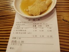 -老裕缘汤包馆(嘉善路店)
