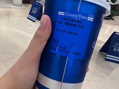 -CHARLIETOWN红茶公司(南京万象天地店)