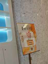 点击看大图 -长沙雅美医疗美容医院