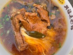 -兴福老面馆(寺路街店)