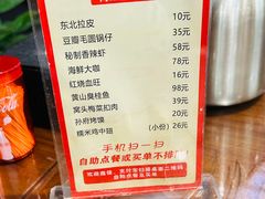 -孙府大院(步行街店)