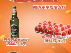 -石鼎香·非遗淮扬火锅(江都龙川桥店)