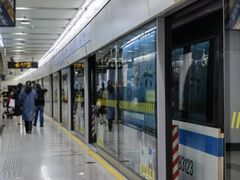 -中兴路(地铁站)