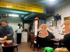 -朱儿面庄(洋河三路店)