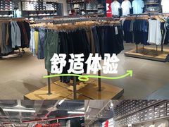 -五环Outlets(高新工厂店)