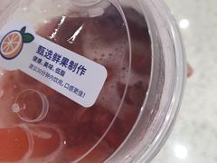 -茶百道(新城市广场店)