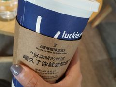 -瑞幸咖啡(怡富广场店)