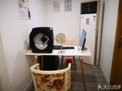 -SKIN79皮肤管理中心