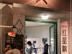 -和平菓局(王府井店)