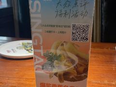 -前海沿·青岛菜(大拇指广场石老人店)