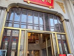 -陶陶居酒家(第十甫路总店)