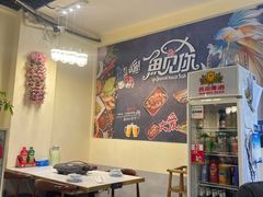 大堂-鱼羊宴烤鱼羊蝎子烧烤(怡馨家园店)