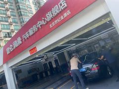 -昆仑润滑汽车服务中心(世纪金源旗舰店)