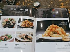 -张包铺(道外店)