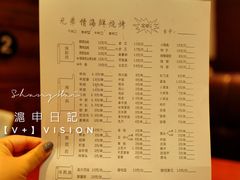 账单-大成海鲜烧烤·小龙虾(五角场店)