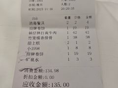 -随缘小馆(红岭路店)