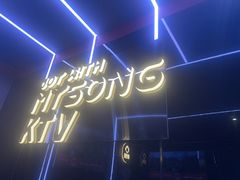 -唱吧麦颂KTV(西单华威潮铺街店)